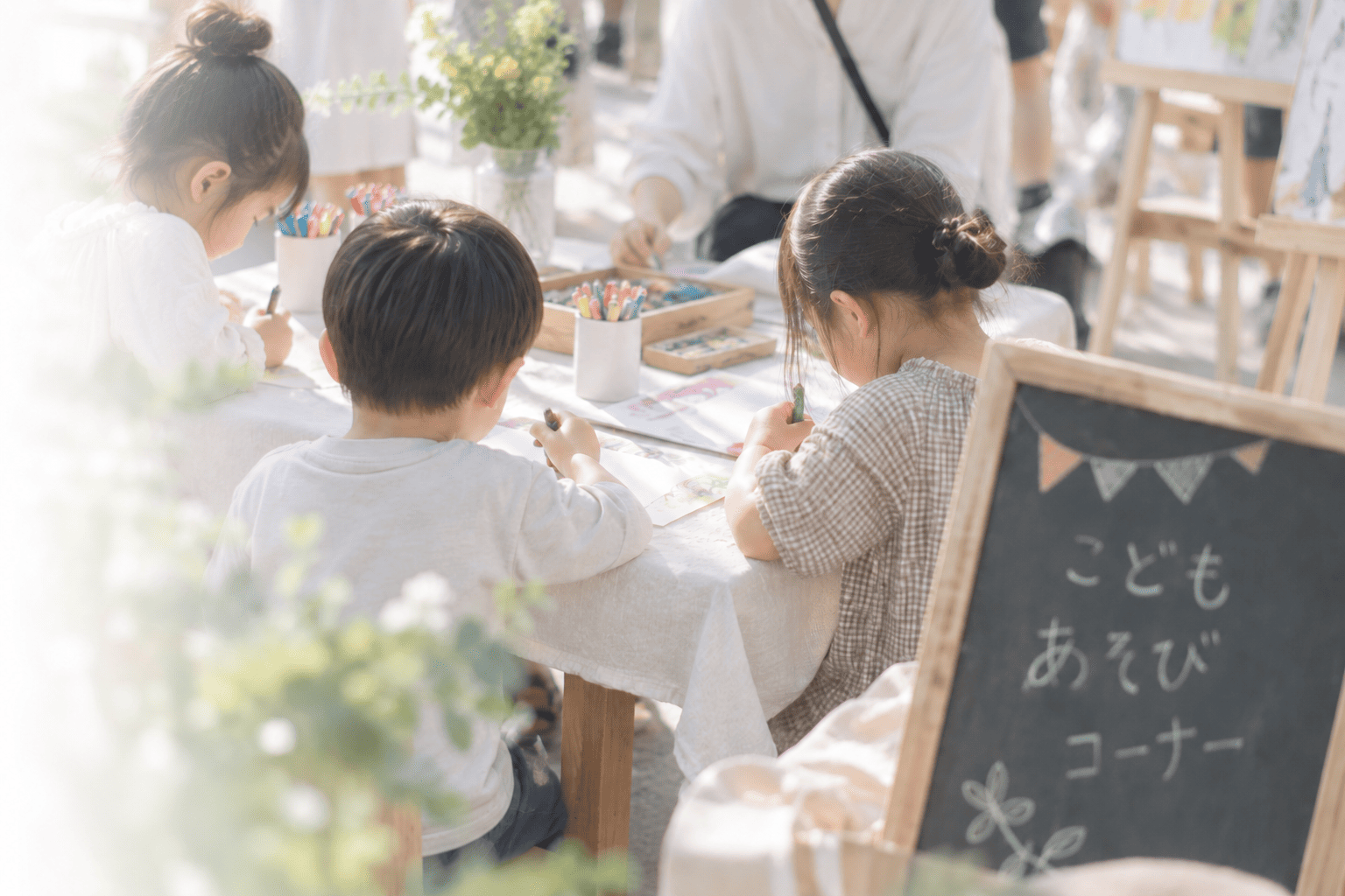 キッズコーナーで遊ぶ子どもの後ろ姿