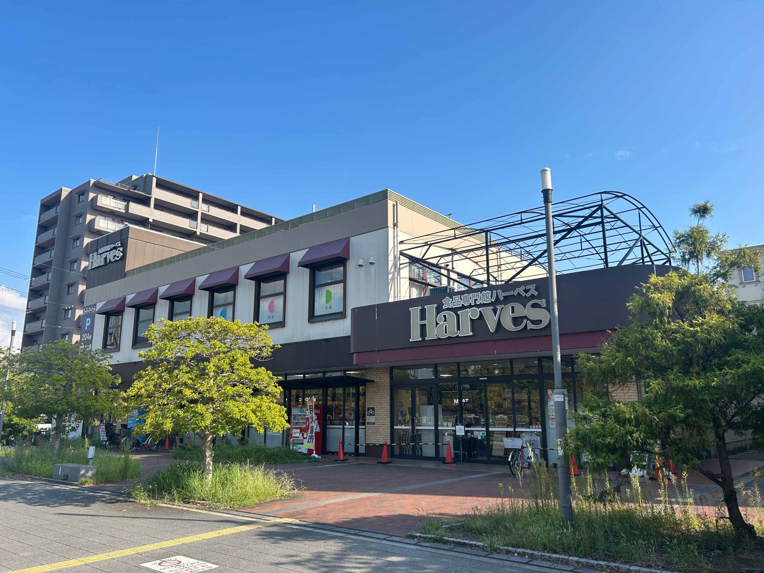 ハーベス｜奈良県大和郡山市