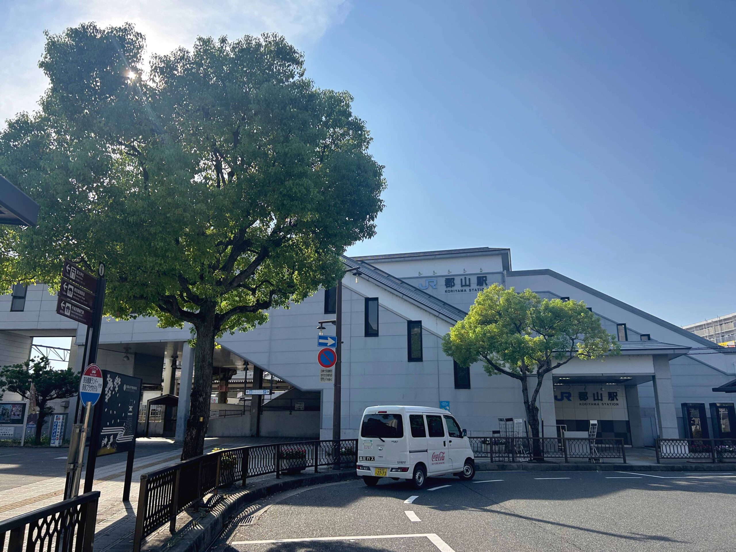 JR郡山駅｜奈良県大和郡山市